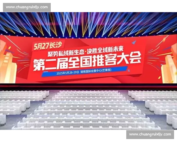 聚势未来共赢巅峰电竞赛事全域整合营销招商合作战略方案创新发展 聚势未来共赢巅峰电竞赛事全域整合营销招商合作战略方案创新发展