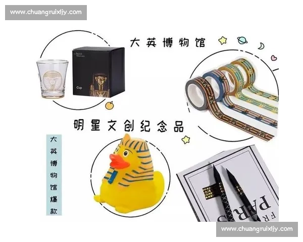 赛事周边全攻略：装备、纪念品与粉丝体验全面解析